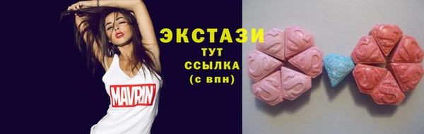 MDMA Верея